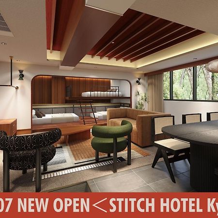 Stitch Hotel 京都 外观 照片