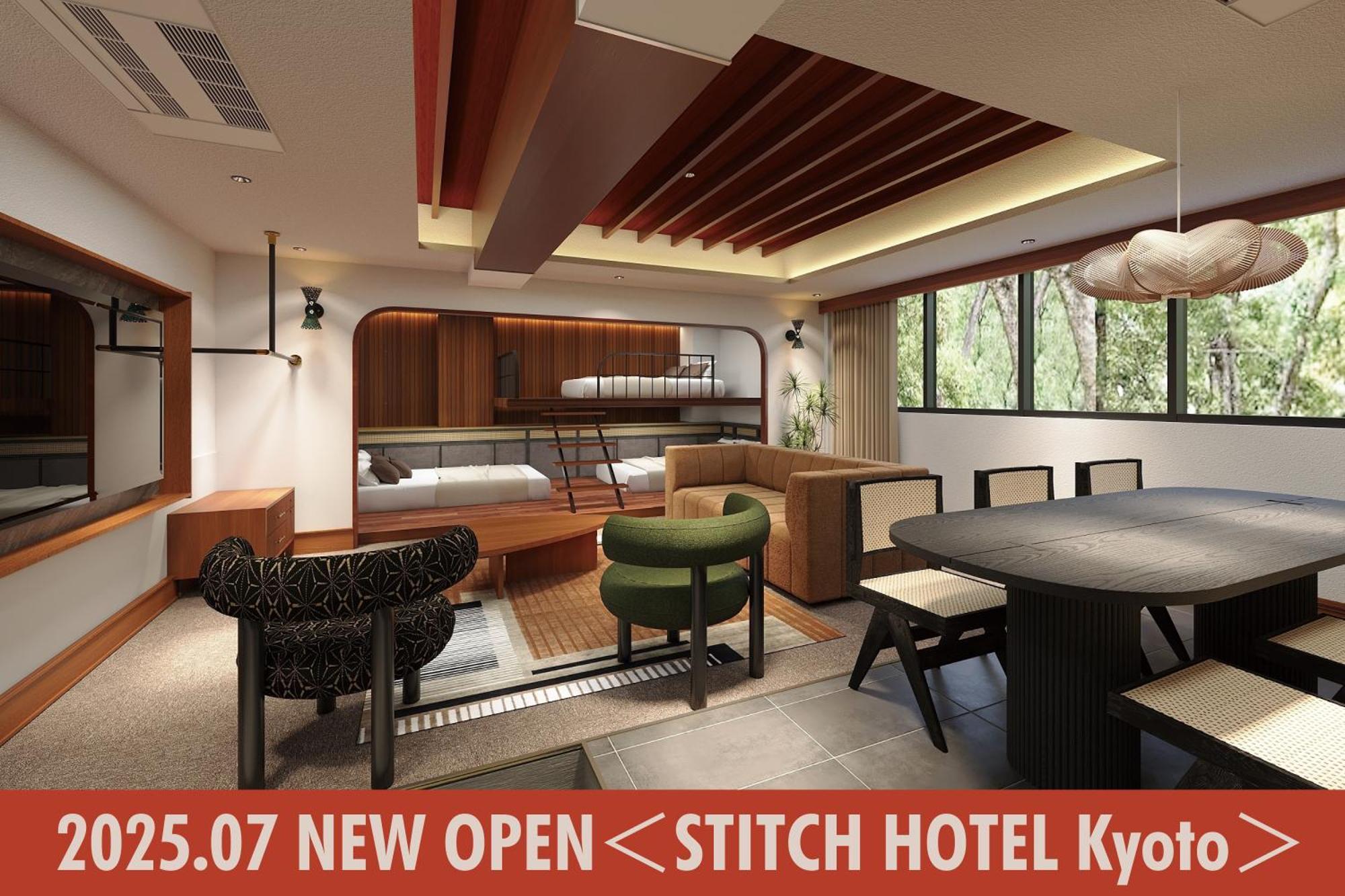 Stitch Hotel 京都 外观 照片
